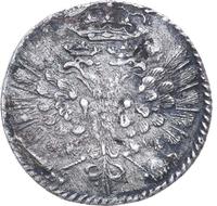 Гривенник 1704 года