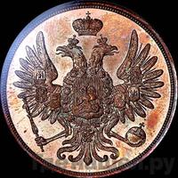 2 копейки 1849 года