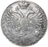 1 рубль 1726 года