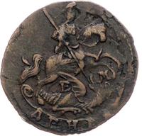 Денга 1795 года