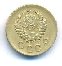 2 копейки 1938 года