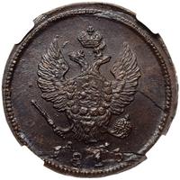 2 копейки 1813 года