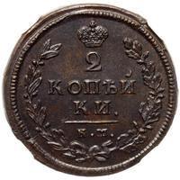 2 копейки 1813 года