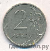 2 рубля 2007 года