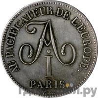 5 франков 1814 года