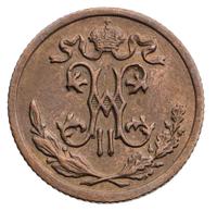 1/2 копейки 1899 года