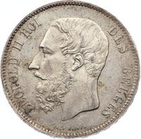 Полтина 1873 года