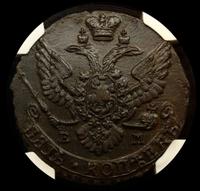 5 копеек 1789 года