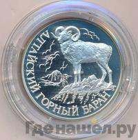 1 рубль 2001 года СПМД