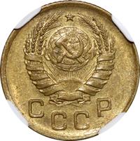 1 копейка 1939 года