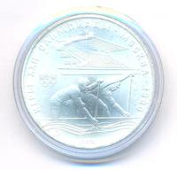 10 рублей 1978 года  Гребля