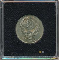 50 копеек 1983 года