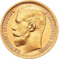 15 рублей 1897 года