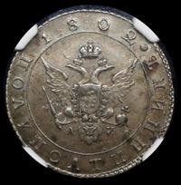 Полуполтинник 1802 года