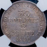30 копеек - 2 злотых 1840 года