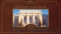 Годовой набор 2002 года