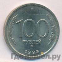 100 рублей 1993 года