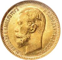 5 рублей 1904 года АР