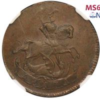 Денга 1757 года