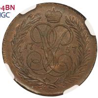 Денга 1757 года