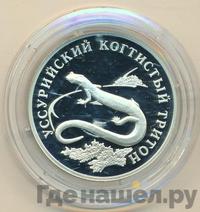 1 рубль 2006 года СПМД