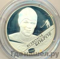 2 рубля 2009 года ММД