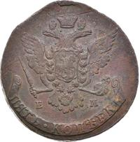 5 копеек 1767 года