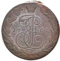 5 копеек 1767 года