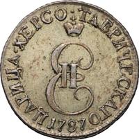 10 копеек 1787 года ТМ Таврические