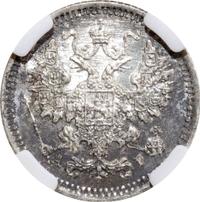 5 копеек 1887 года СПБ АГ