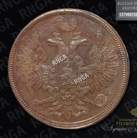 5 копеек 1859 года