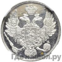 3 рубля 1828 года СПБ