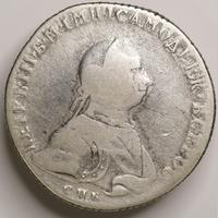 Полтина 1762 года