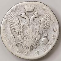 Полтина 1762 года