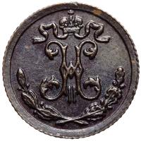 1/4 копейки 1898 года