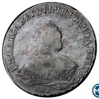 1 рубль 1748 года