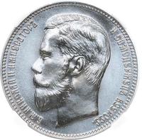 37 рублей 50 копеек - 100 франков 1902 года