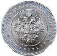 37 рублей 50 копеек - 100 франков 1902 года