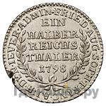 Талер 1798 года  Йеверская монета