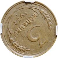 3 копейки 1932 года