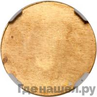 50 рублей 1993 года ММД