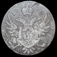 5 грошей 1818 года