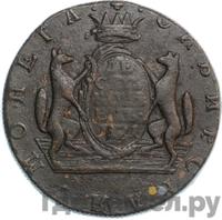 10 копеек 1771 года