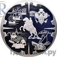 200 рублей 2003 года СПМД