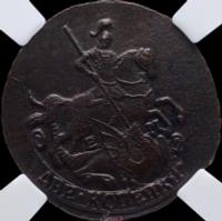 2 копейки 1777 года