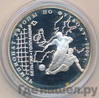 3 рубля 2000 года ММД