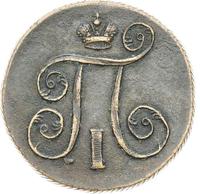 1 копейка 1801 года