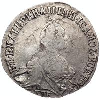 20 копеек 1770 года