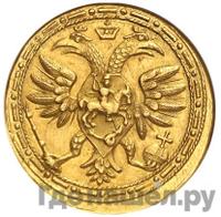 Жалованный золотой 1676 года