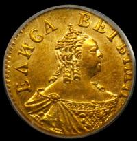 Полтина 1756 года